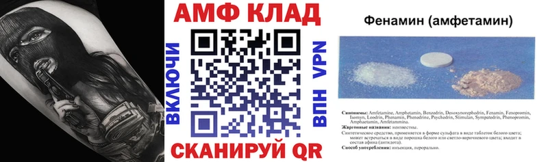 блэк спрут онион  Рубцовск  Amphetamine 97% 