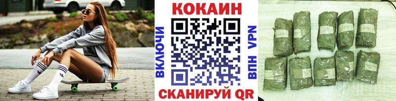 Cocaine 97% Рубцовск