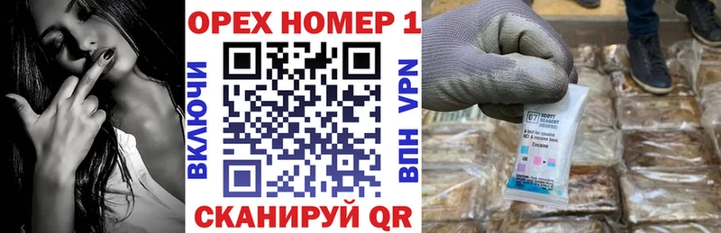 как найти   Рубцовск  Кокаин 97% 