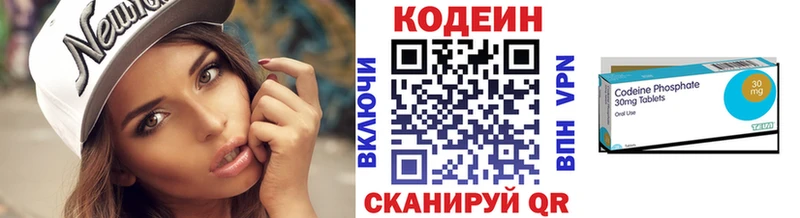 Codein напиток Lean (лин)  что такое наркотик  Рубцовск 