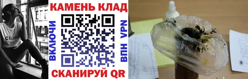 блэк спрут как войти  Рубцовск  ГАШИШ убойный 