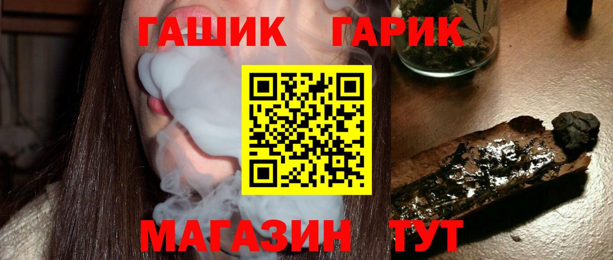 Гашиш  Кокаин  Где купить наркотики?  МЕФ   Рубцовск  Меф  Вход с VPN  Марихуана 