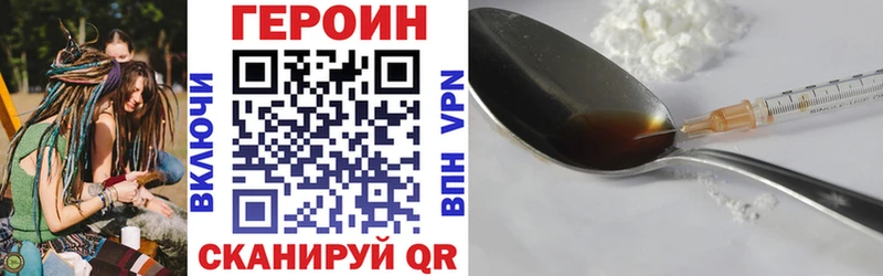 Героин хмурый ОМГ ОМГ зеркало Рубцовск