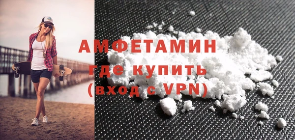 бутират Алексеевка