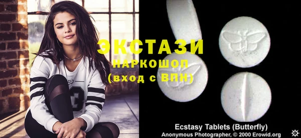 бутират Алексеевка