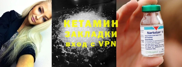 бутират Алзамай