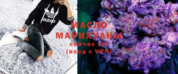 стафф Шали