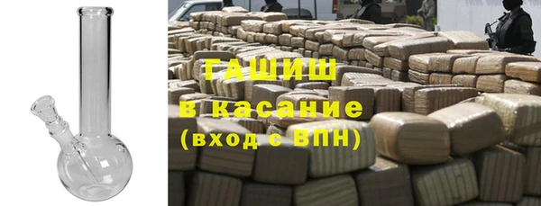 бутират Алексеевка