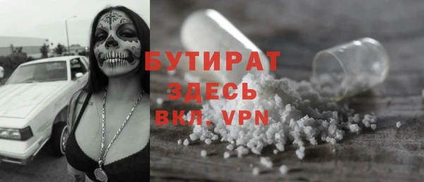 бутират Алзамай