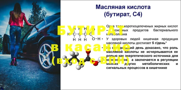 тгк Алексин