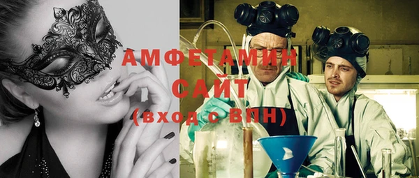 бутират Алексеевка