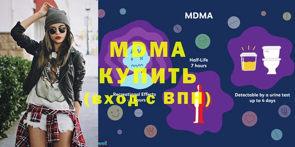 бутират Алексеевка