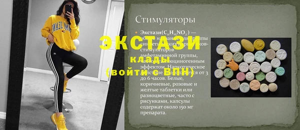 бутират Алексеевка