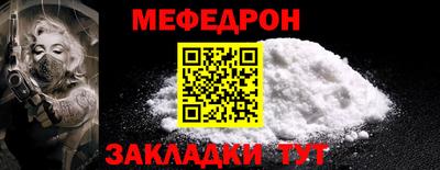 каннабис Рузаевка