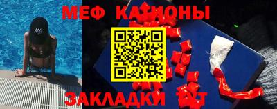 каннабис Рыбинск
