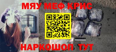 стафф Рязань