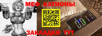 каннабис Рузаевка