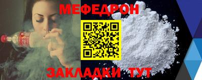 каннабис Рыбинск