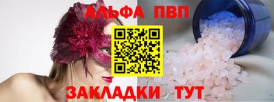 mdpv Пугачёв