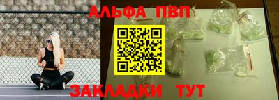 стафф Рязань