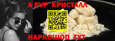 стафф Рязань