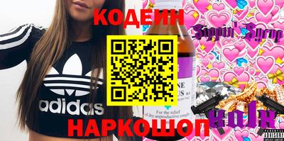 каннабис Рузаевка