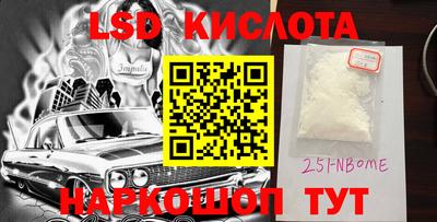 каннабис Рыбинск