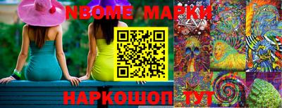 стафф Рязань
