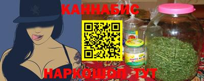 стафф Рязань