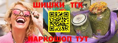 каннабис Рыбинск