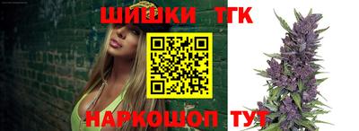 каннабис Рузаевка