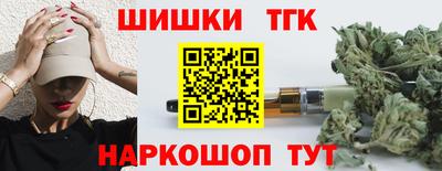 каннабис Рыбинск