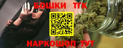 каннабис Рыбинск