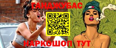 каннабис Рузаевка