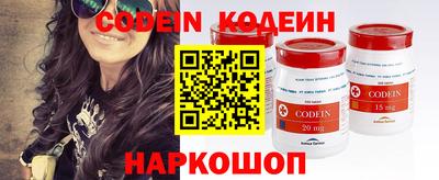 каннабис Рыбинск