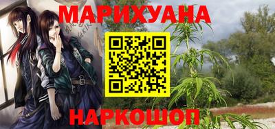 каннабис Рыбинск