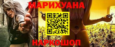 каннабис Рыбинск