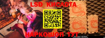 стафф Рязань