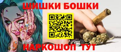 каннабис Рыбинск