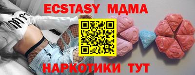 стафф Рязань