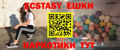 тгк Пушкино