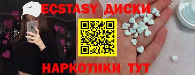 каннабис Рузаевка