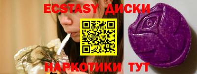 каннабис Рыбинск
