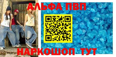 каннабис Рузаевка