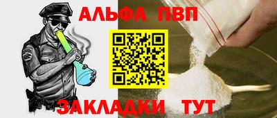 каннабис Рыбинск