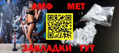 стафф Рязань
