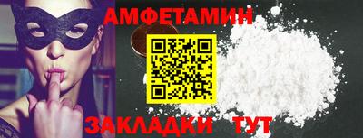 каннабис Рыбинск