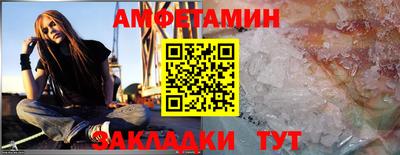стафф Рязань