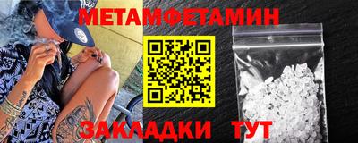 каннабис Рыбинск