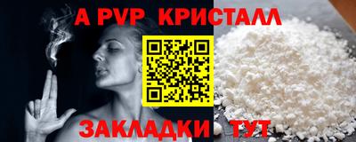 каннабис Рузаевка